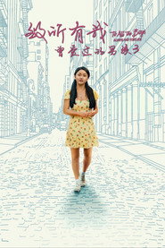 致所有我曾爱过的男孩3 封面