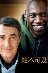 触不可及 封面