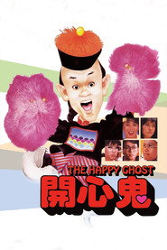 开心鬼 封面