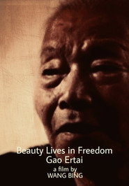 美在自由 封面
