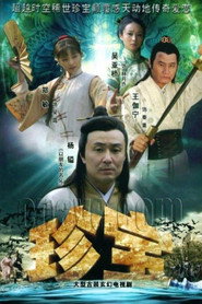 珍宝 封面