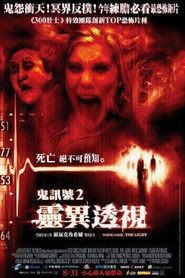 鬼讯号2:灵异透视 封面