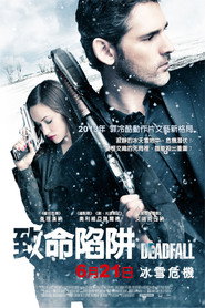 致命陷阱 封面