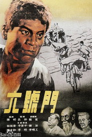 六号门 封面