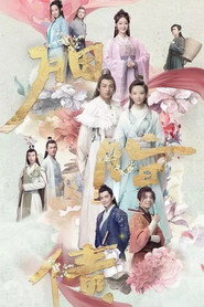 胭脂债 封面