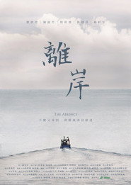 離岸 封面