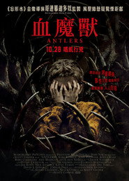 鹿角 封面