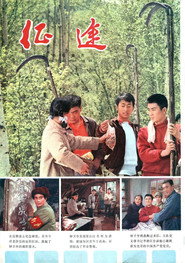 征途 封面