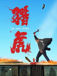 猎虎 封面
