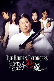 杀手狂龙 封面