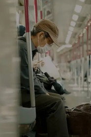 定風波 封面