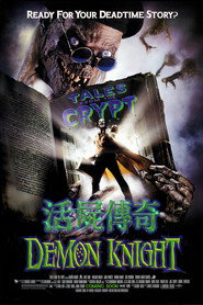魔鬼骑士 封面