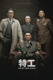 特工 封面