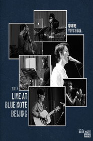 岑寧兒-Live at Blue Note Beijing 2017 封面