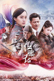 红腰鼓 封面