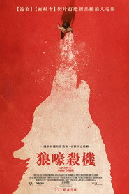 雪谷之狼 封面