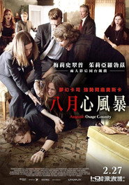 八月:奥色治郡 封面