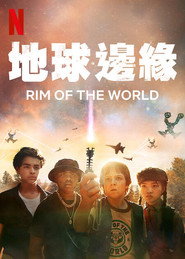 Rim of the World 封面