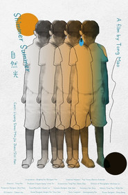 Shimmer Summer 封面