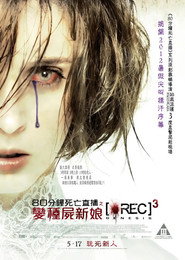 死亡录像3:创世纪 封面