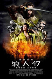 四十七浪人 封面
