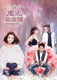 魔法甜甜圈 封面