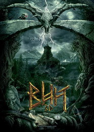 魔鬼的精神 封面