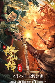 修仙传之炼剑 封面