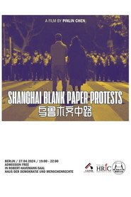乌鲁木齐中路 封面