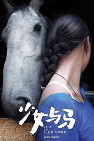 少女与马 封面
