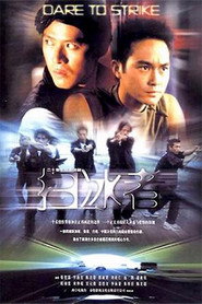 扫冰者 封面