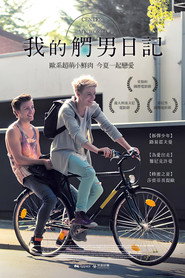 我世界的中心 封面