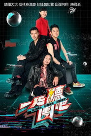 一起听团吧 封面