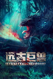 Ancient Behemoth: Inostrancevia 封面