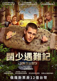 穷养攻略 封面