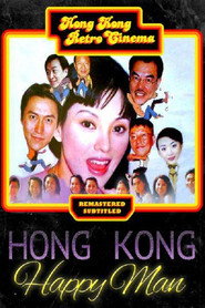 贱男人周记 封面