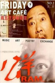 公羊 封面