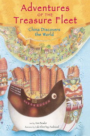 Treasure Fleet: The Epic Voyage of Zheng He 封面
