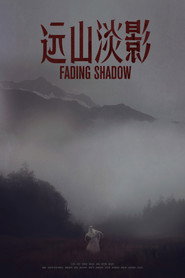 远山淡影 封面