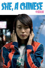中国姑娘 封面