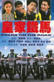 皇家铁马 封面