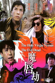 魔唇劫 封面