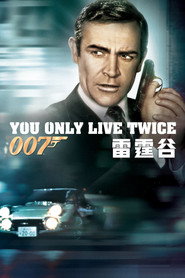 007:雷霆谷 封面