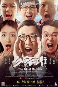 少年班 封面