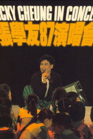 张学友87演唱会 封面