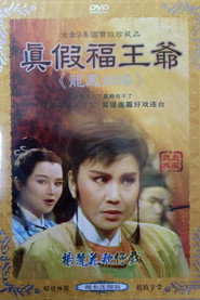 龍鳳姻緣 封面