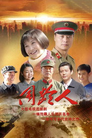 同龄人 封面