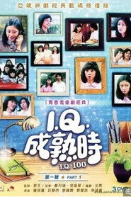 IQ成熟时 封面