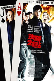 决胜21点 封面