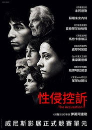 人间世事 封面
